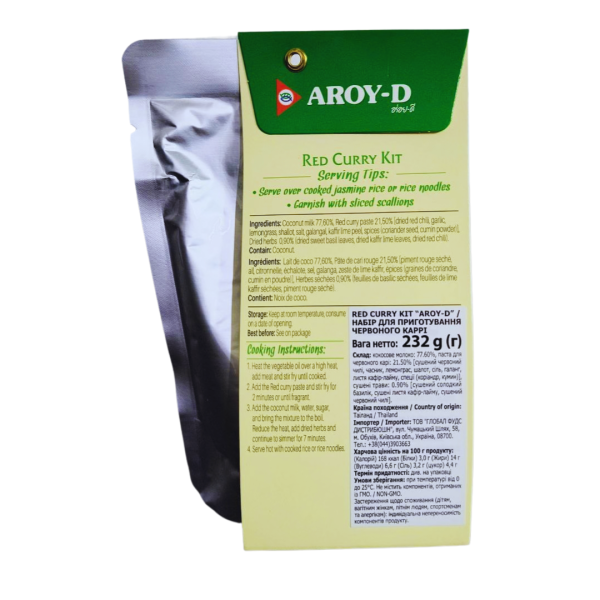 Набір для приготування червоного карі AROY-D 232 г
