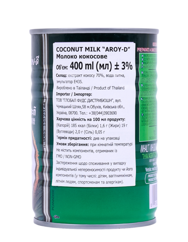 Молоко кокосове AROY-D 400 мл