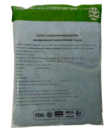 Салат Чука з морських водоростей 1 кг