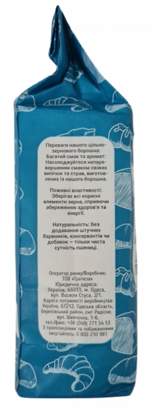 Борошно пшеничне цільнозернове Trapeza 1 кг