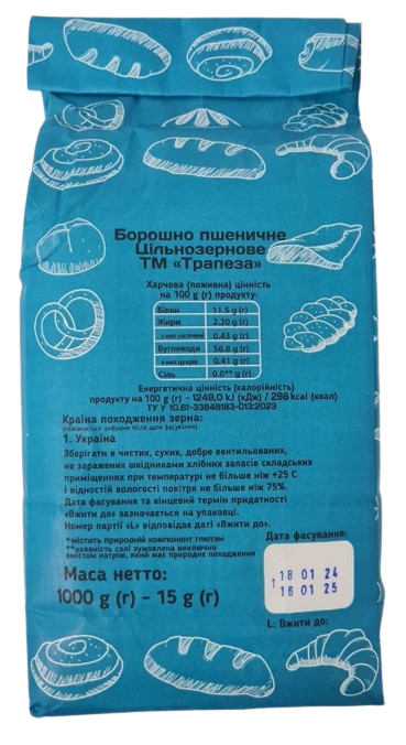 Борошно пшеничне цільнозернове Trapeza 1 кг