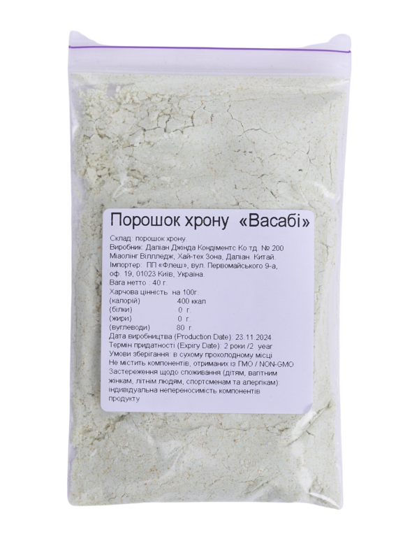 Васаби порошок 40 г